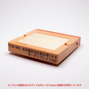 S/IWiX^v[f[^e] t[CgII(ԃS)//eq/67mm×10.5mm