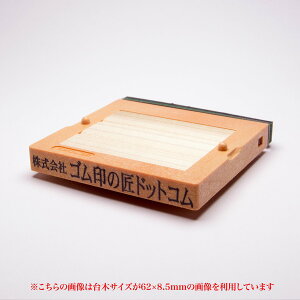 S/IWiX^v[f[^e] t[CgII(S)//eq/67mm×8.5mm