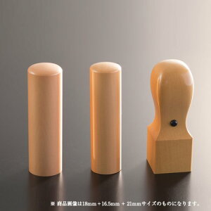 yz@l уOZbg | \҈(ې21mm):s(ې18mm):p(pV24mm) @lp Д Ј q 񂩂 ͂ nR Аݗ d oL J N