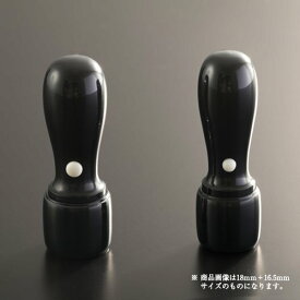 【送料無料】法人印鑑 黒水牛コンパクトセット | 代表者印(丸天丸18mm):銀行印(丸天丸16.5mm) 法人用 社判 社印 判子 いんかん はんこ ハンコ 会社設立 仕事 登記 開業 起業