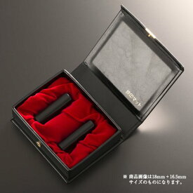 【送料無料】法人印鑑 ハンディ黒水牛ラグゼセット | 代表者印(丸寸胴21mm):銀行印(丸寸胴21mm):ハンディケース（2本用） 法人用 社判 社印 判子 いんかん はんこ ハンコ 会社設立 仕事 登記 開業 起業