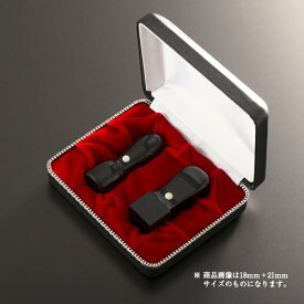 【送料無料】法人印鑑 クラッシー黒水牛ラグゼセット | 代表者印(丸天丸21mm):角印(角天丸24mm):クラッシーケース（2本用） 法人用 社判 社印 判子 いんかん はんこ ハンコ 会社設立 仕事 登記 開業 起業
