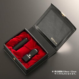 【送料無料】法人印鑑 ハンディ黒水牛ラグゼセット | 代表者印(丸寸胴21mm):角印(角天丸24mm):ハンディケース（2本用） 法人用 社判 社印 判子 いんかん はんこ ハンコ 会社設立 仕事 登記 開業 起業