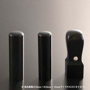 yz@l RpNgZbg | \҈(ې18mm):s(ې16.5mm):p(pV21mm) @lp Д Ј q 񂩂 ͂ nR Аݗ d oL J N