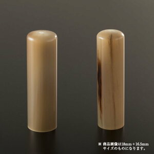 yz@l pFXZbg | \҈(ې16.5mm):s(ې16.5mm) @lp Д Ј q 񂩂 ͂ nR Аݗ d oL J N