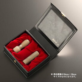 【送料無料】法人印鑑 ハンディ牛角純白ラグゼセット | 代表者印(丸天丸21mm):銀行印(丸寸胴21mm):ハンディケース（2本用） 法人用 社判 社印 判子 いんかん はんこ ハンコ 会社設立 仕事 登記 開業 起業
