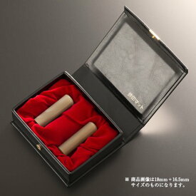 【送料無料】法人印鑑 ハンディ牛角純白ラグゼセット | 代表者印(丸寸胴21mm):銀行印(丸寸胴21mm):ハンディケース（2本用） 法人用 社判 社印 判子 いんかん はんこ ハンコ 会社設立 仕事 登記 開業 起業
