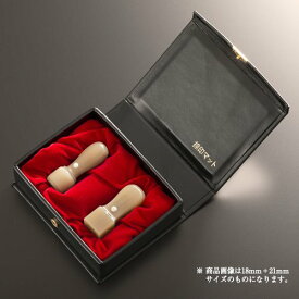 【送料無料】法人印鑑 ハンディ牛角純白ラグゼセット | 代表者印(丸天丸21mm):角印(角天丸24mm):ハンディケース（2本用） 法人用 社判 社印 判子 いんかん はんこ ハンコ 会社設立 仕事 登記 開業 起業