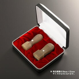 【送料無料】法人印鑑 クラッシー牛角純白ラグゼセット | 代表者印(丸天丸21mm):角印(角天丸24mm):クラッシーケース（2本用） 法人用 社判 社印 判子 いんかん はんこ ハンコ 会社設立 仕事 登記 開業 起業