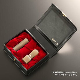 【送料無料】法人印鑑 ハンディ牛角純白ラグゼセット | 代表者印(丸寸胴21mm):角印(角天丸24mm):ハンディケース（2本用） 法人用 社判 社印 判子 いんかん はんこ ハンコ 会社設立 仕事 登記 開業 起業