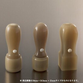 【送料無料】法人印鑑 牛角純白ラグゼセット | 代表者印(丸天丸21mm):銀行印(丸天丸21mm):角印(角天丸24mm) 法人用 社判 社印 判子 いんかん はんこ ハンコ 会社設立 仕事 登記 開業 起業