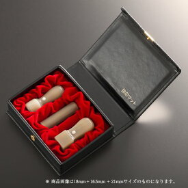 【送料無料】法人印鑑 ハンディ牛角純白ラグゼセット | 代表者印(丸天丸21mm):銀行印(丸寸胴21mm):角印(角天丸24mm):ハンディケース（3本用） 法人用 社判 社印 判子 いんかん はんこ ハンコ 会社設立 仕事 登記 開業 起業