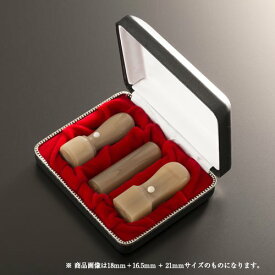 【送料無料】法人印鑑 クラッシー牛角純白ラグゼセット | 代表者印(丸天丸21mm):銀行印(丸寸胴21mm):角印(角天丸24mm):クラッシーケース（3本用） 法人用 社判 社印 判子 いんかん はんこ ハンコ 会社設立 仕事 登記 開業 起業