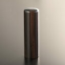【送料無料】 黒檀の実印[匠の完全手彫り印鑑] アタリ有無選択可能/18mm/ケース別売 個人いんかん はんこ ハンコ 判子 就職祝い ギフト 祝い プレゼント 贈りもの 女性 男性 子供 ギフト 祝い プレゼント 贈りもの 女性 男性 子供