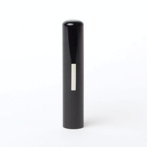 黒水牛芯持丹入りの認印アタリ付き/12mm/ケース別売 個人いんかん はんこ ハンコ 判子 就職祝い ギフト 祝い プレゼント 贈りもの 女性 男性 子供