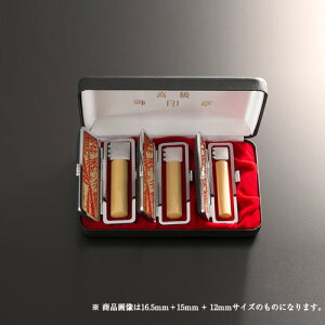 yzlӎF{3{XZbg(݊vP[X) A^LI | (13.5mm)As(13.5mm)AF(10.5mm)A݊vP[X13.5`15mm/10.5`12mmp(6F)AGNZgZbgP[X3