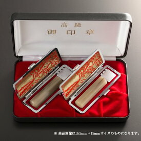 【送料無料】個人印鑑牛角純白2本ラグゼセット(もみ革ケース) アタリ有無選択可 | 実印(18mm)、銀行印(18mm)、もみ革ケース16.5〜18mm用(6色)、エクセレントセットケース2本収納用(3色)