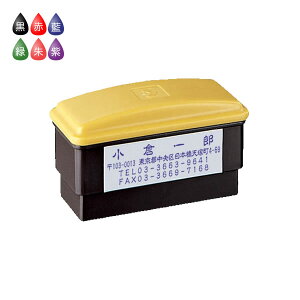 邵 ʒiB^Cv XX^p[ V`n^ 15×51mmp CNFF6FI X-NOA R[hF18100 Shachihata Xstamper