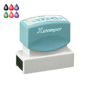  p^1662 ʒiB^Cv XX^p[ V`n^ 16×62mmp CNFF6FI XH-1662 R[hF07701 Shachihata Xstamper