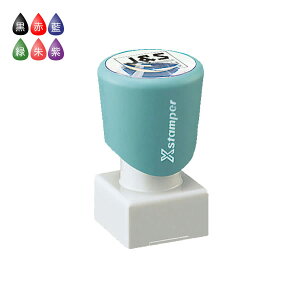 p^2020 ʒiB^Cv XX^p[ V`n^ 20×20mmp CNFF6FI XH-2020 R[hF08510 Shachihata Xstamper