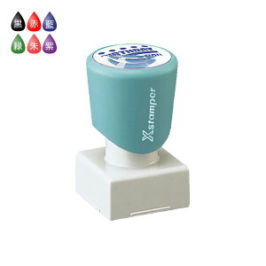  p^2525 ʒiB^Cv XX^p[ V`n^ 25×25mmp CNFF6FI XH-2525 R[hF08710 Shachihata Xstamper