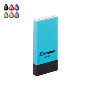 Ȗڈ u[ ʒiA^Cv XX^p[ V`n^ ʃTCY4×21mm CNF6FI X-NK-B R[hF41987 Shachihata Xstamper