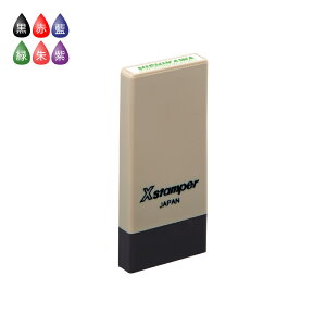 Ȗڈ uE ʒiA^Cv XX^p[ V`n^ ʃTCY4×21mm CNF6FI X-NK-BR R[hF41990 Shachihata Xstamper