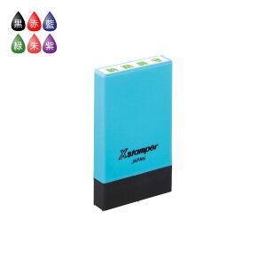  u[ ʒiA^Cv XX^p[ V`n^ 5×29mmp CNFF6FI X-NG-B R[hF42096 Shachihata Xstamper