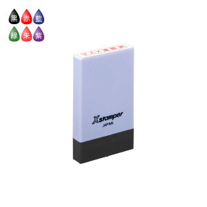  p[v ʒiB^Cv XX^p[ V`n^ 5×29mmp CNFF6FI X-NG-PU R[hF42097 Shachihata Xstamper