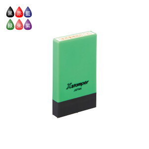  O[ ʒiA^Cv XX^p[ V`n^ 5×29mmp CNFF6FI X-NG-G R[hF42098 Shachihata Xstamper