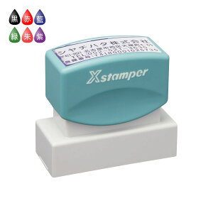 yzp^2060 GSO[ ʒiA^Cv CNF:6FI XH-2060 R[hF08250 20×60mmp V`n^ XX^p[ Shachihata Xstamper