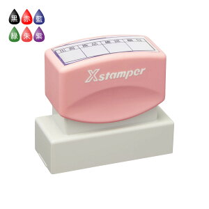 yzp^2060 xr[sN ʒiB^Cv CNF:6FI XH-2060C2 R[hF08616 20×60mmp V`n^ XX^p[ Shachihata Xstamper