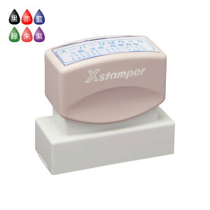 yzp^2060 Thx[W ʒiB^Cv CNF:6FI XH-2060C4 R[hF08618 20×60mmp V`n^ XX^p[ Shachihata Xstamper