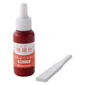 V`n^ 悤V[Y p[CL 8ml pwt XF(񂲂) SAC-8-OR/H R[h:06666