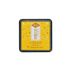 V`n^ X^vpbh 悤   F Ђ܂肢 HAC-S1G-Y R[h:69009