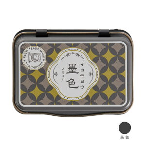 X^vpbh 悤1925 V`n^ nF ݂ HAC-1A-K R[h:69113