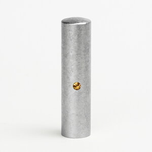 【送料無料】個人印鑑/銀行印/粒界チタン/丸寸胴タイプ/クリスタルアタリ付き/ライトトパーズ/銀/15mm 個人いんかん はんこ ハンコ 判子 就職祝い ギフト 祝い プレゼント 贈りもの 女性 男性