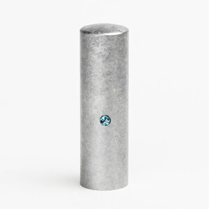 【送料無料】個人印鑑/実印/粒界チタン/丸寸胴タイプ/クリスタルアタリ付き/アクアマリン/銀/18.0mm 個人いんかん はんこ ハンコ 判子 就職祝い ギフト 祝い プレゼント 贈りもの 女性 男性 子