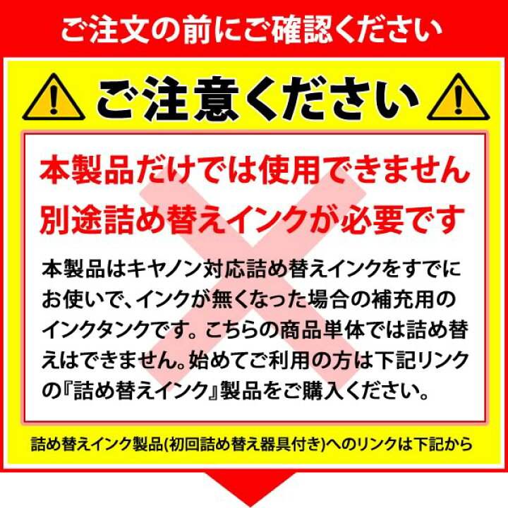 楽天市場】BC-361、BC-366、BC-346、BC-341、BC-311、BC-91、BC-71 