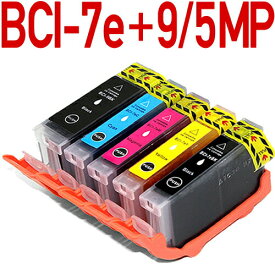 BCI-7e+9/5MP 5色パック〔キヤノン/Canon〕対応 互換インクカートリッジ 5色パックキャノン プリンター用