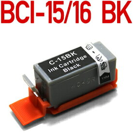 BCI-15Black〔キヤノン/Canon〕対応 互換インクカートリッジ ブラックキャノン プリンター用