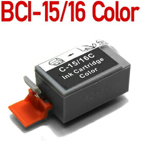 BCI-15/BCI-16color〔キヤノン/Canon〕対応 互換インクカートリッジ カラーキャノン プリンター用