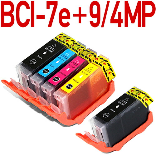 楽天市場】BCI-7e+9/4MP+BCI-9BKブラック1個 4色パック〔キヤノン