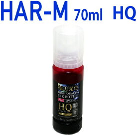 HAR-M マゼンタ インクボトル(染料) ハリネズミ 互換インク 〔エプソンプリンター対応〕詰め換え用70ml【あす楽】 EPSONプリンター用