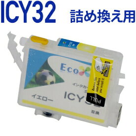 楽天市場 インクカートリッジ 永久チップ付き エプソンの通販