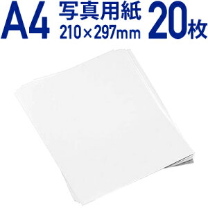 A4TCYʐ^p20(LUCKY HIGH GLOSSY PHOTO PAPER A4)