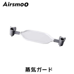 Airsmoo@GAX[ CK[hPi@@V^@\tAirAC AC 1œɁI ߗɂΉtOVbvf ݑ֗ObY yIvViz