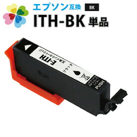 楽天市場 Ep 709a インク 黒の通販