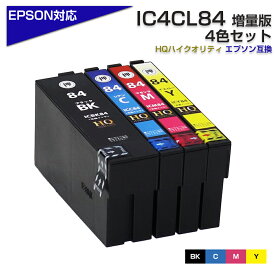 IC4CL84 4色パック IC84 虫めがね 互換インクカートリッジ 大容量 エプソン プリンター EPSON対応 黒 ブラック シアン マゼンタ イエロー 互換 インクジェット プリンターインク 互換インク PX-M780F PX-M781F ICBK84 ICC84 ICM84 ICY84