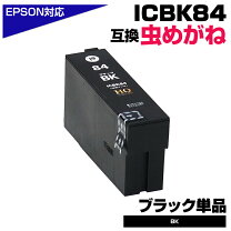 楽天市場】px－m780f インクの通販